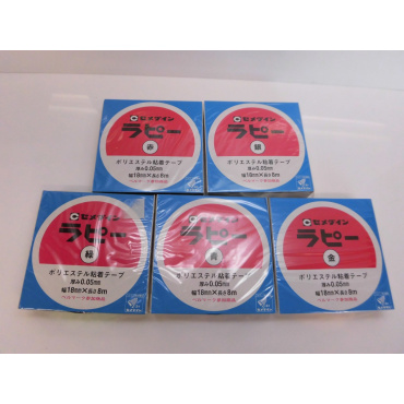 ラピーテープ18MM×8M